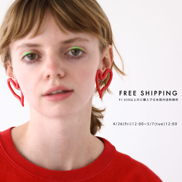 【4/26~5/7 FREE SHIPPING CAMPAIGN】¥1,650以上のご購入で送料無料！GWの特別キャンペーン開催中！